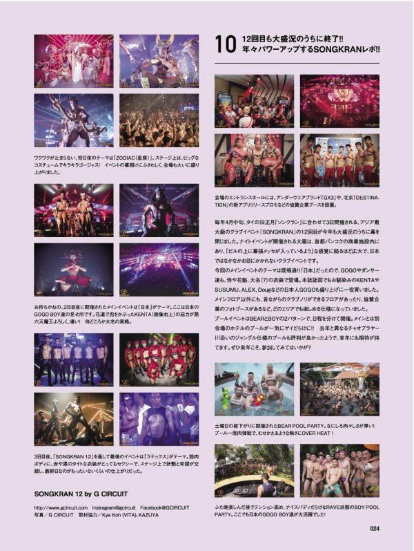 Badi-–-Badi-July-2018